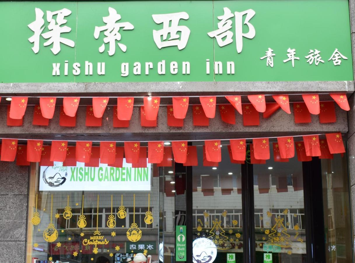 Xishu Garden Inn Chengdu Eksteriør billede